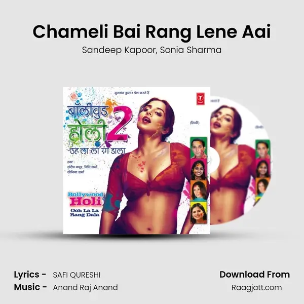 Chameli Bai Rang Lene Aai mp3 song