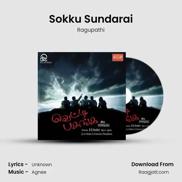 Sokku Sundarai - Ragupathi album cover 