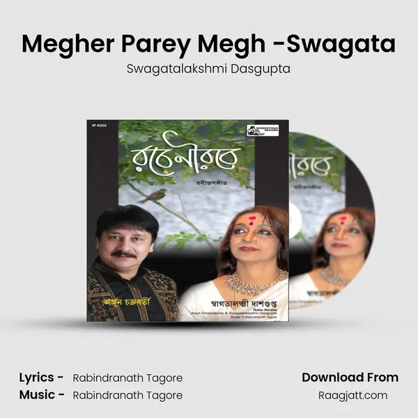 Megher Parey Megh -Swagata - Swagatalakshmi Dasgupta album cover 