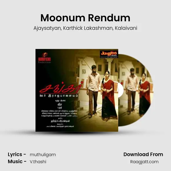 Moonum Rendum mp3 song