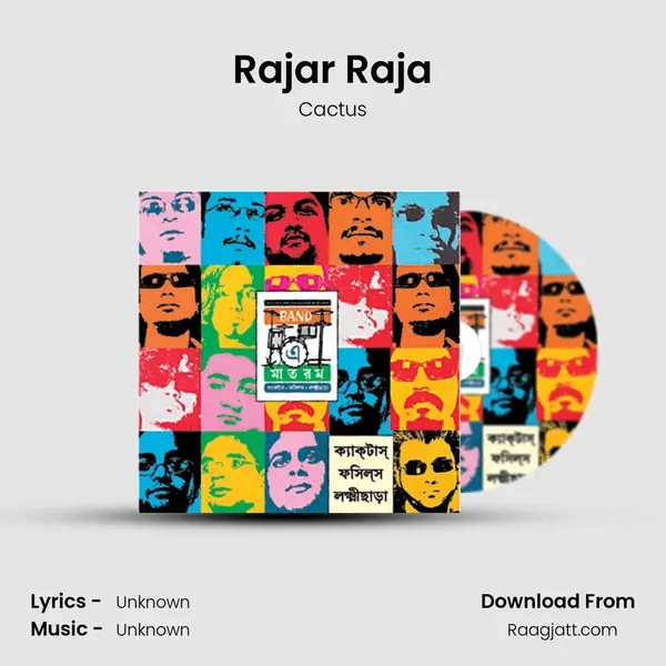 Rajar Raja - Cactus album cover 