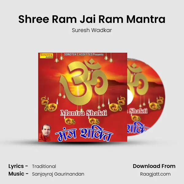 Shree Ram Jai Ram Mantra - Suresh Wadkar album cover 