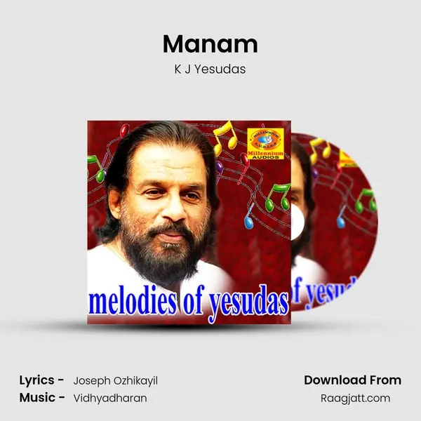 Manam mp3 song