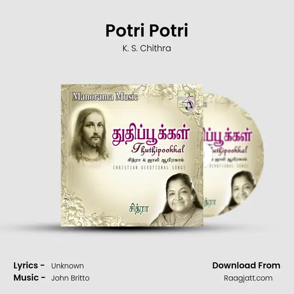 Potri Potri - K. S. Chithra album cover 