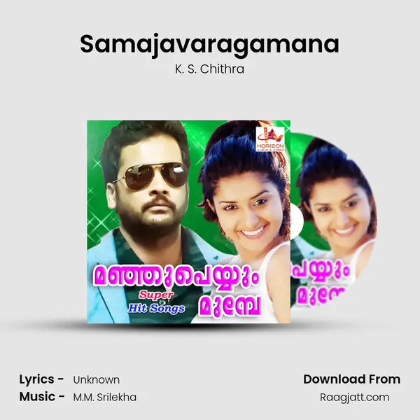 Samajavaragamana - K. S. Chithra album cover 