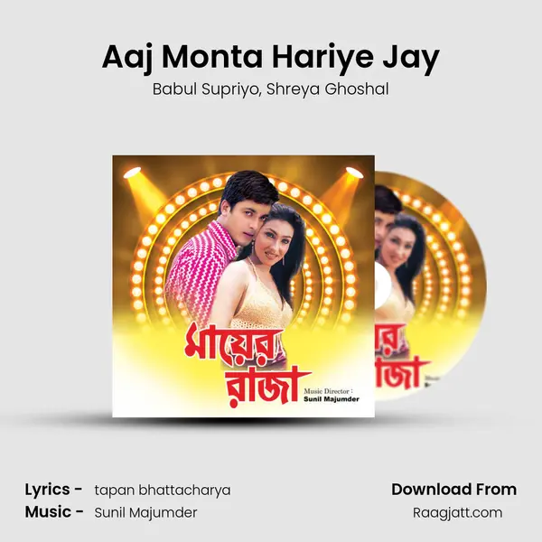 Aaj Monta Hariye Jay - Babul Supriyo album cover 