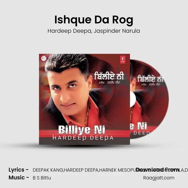 Ishque Da Rog - Hardeep Deepa album cover 