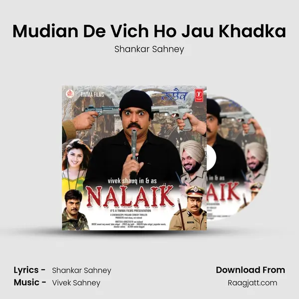 Mudian De Vich Ho Jau Khadka - Shankar Sahney album cover 