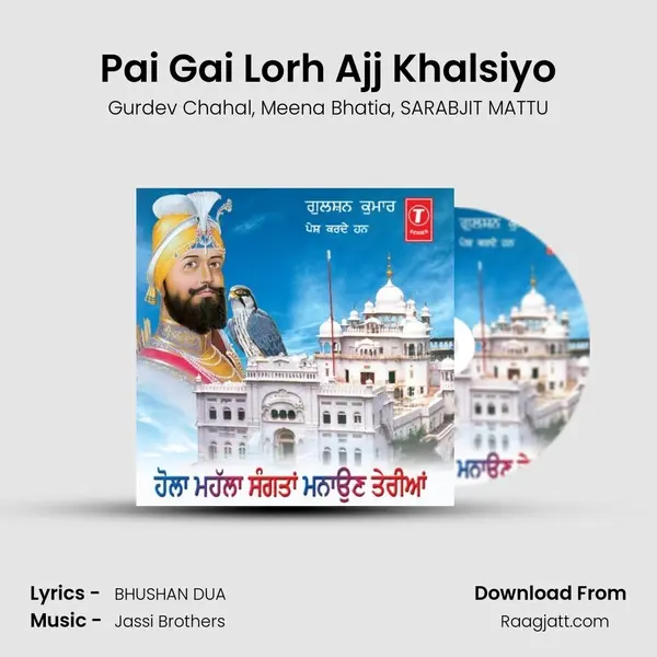 Pai Gai Lorh Ajj Khalsiyo mp3 song