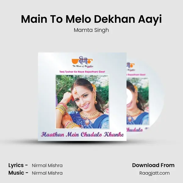 Main To Melo Dekhan Aayi mp3 song