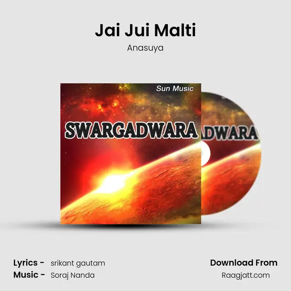 Jai Jui Malti mp3 song