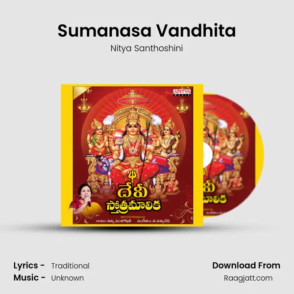 Sumanasa Vandhita(Ashta Laxmi Stotram) - Nitya Santhoshini album cover 