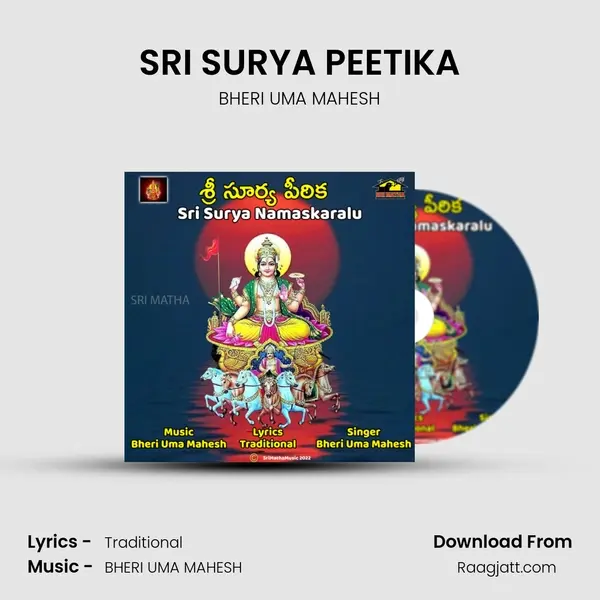 SRI SURYA PEETIKA mp3 song