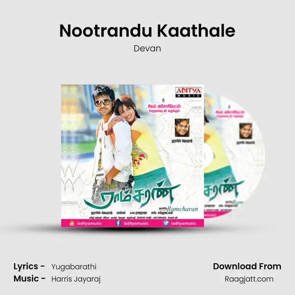 Nootrandu Kaathale mp3 song