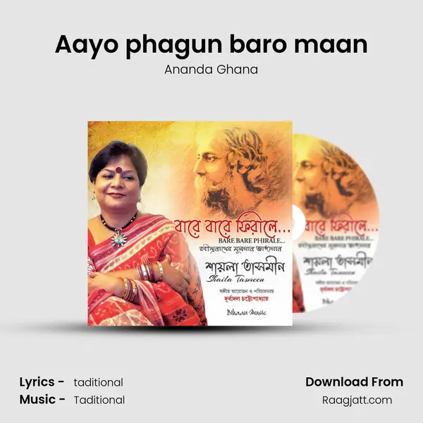 Aayo phagun baro maan - Ananda Ghana mp3 song