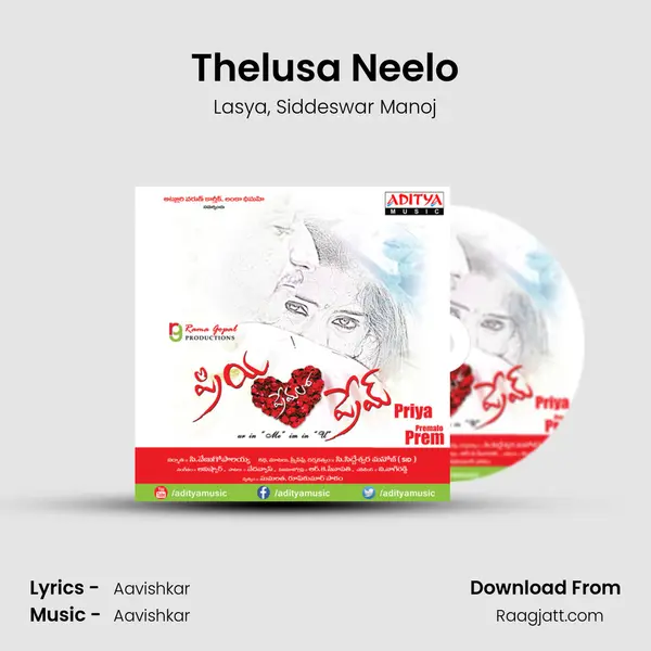 Thelusa Neelo mp3 song