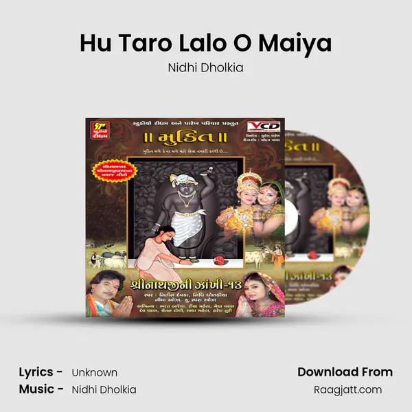 Hu Taro Lalo O Maiya mp3 song