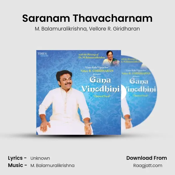 Saranam Thavacharnam - M. Balamuralikrishna album cover 