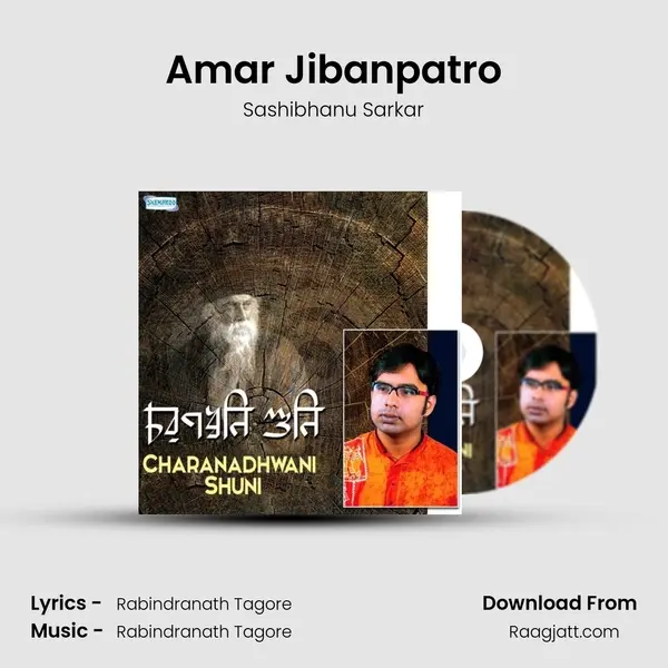 Amar Jibanpatro - Sashibhanu Sarkar album cover 