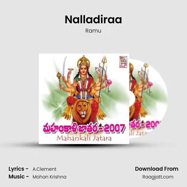 Nalladiraa mp3 song