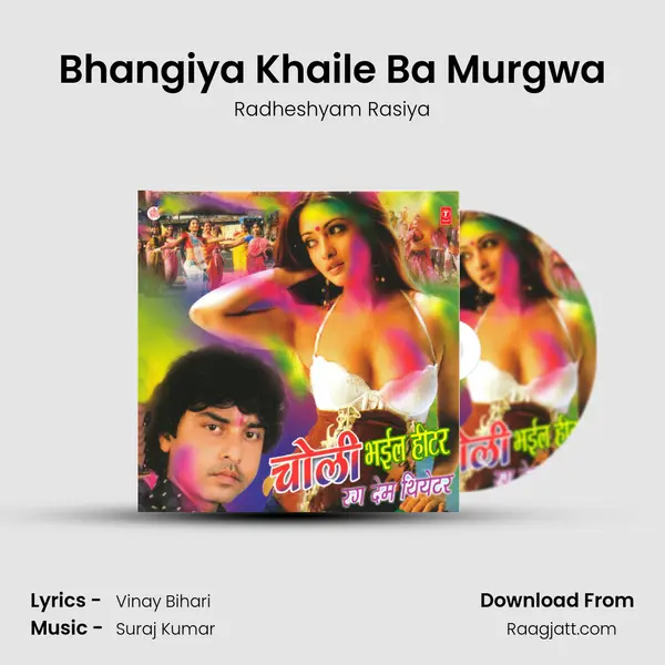 Bhangiya Khaile Ba Murgwa - Radheshyam Rasiya mp3 song