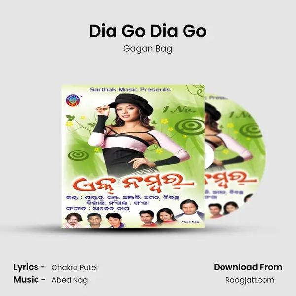 Dia Go Dia Go - Gagan Bag album cover 