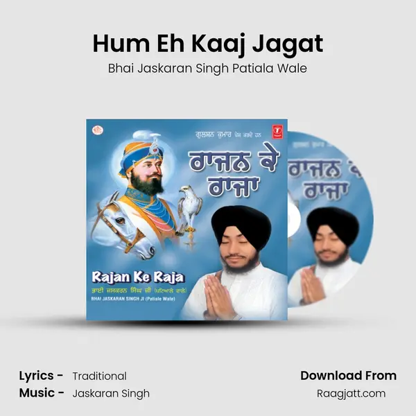 Hum Eh Kaaj Jagat - Bhai Jaskaran Singh Patiala Wale album cover 