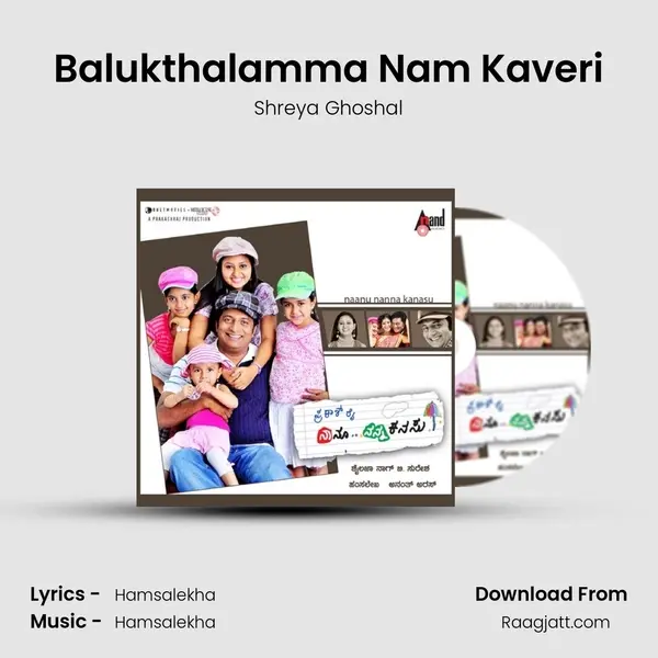 Balukthalamma Nam Kaveri - Shreya Ghoshal album cover 