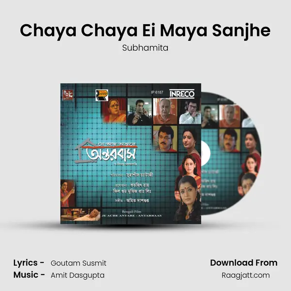 Chaya Chaya Ei Maya Sanjhe mp3 song