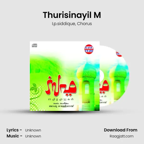 Thurisinayil M mp3 song