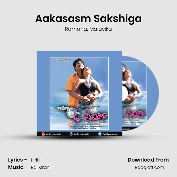 Aakasasm Sakshiga - Ramana album cover 