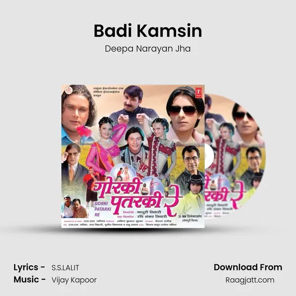 Badi Kamsin - Deepa Narayan Jha album cover 