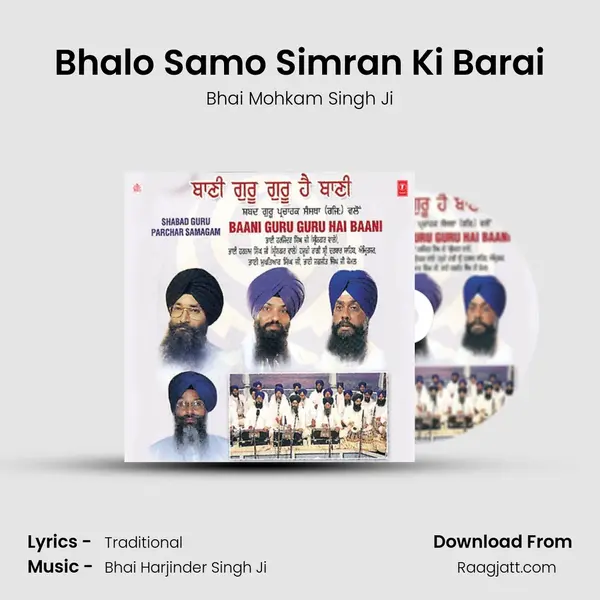 Bhalo Samo Simran Ki Barai - Bhai Mohkam Singh Ji album cover 