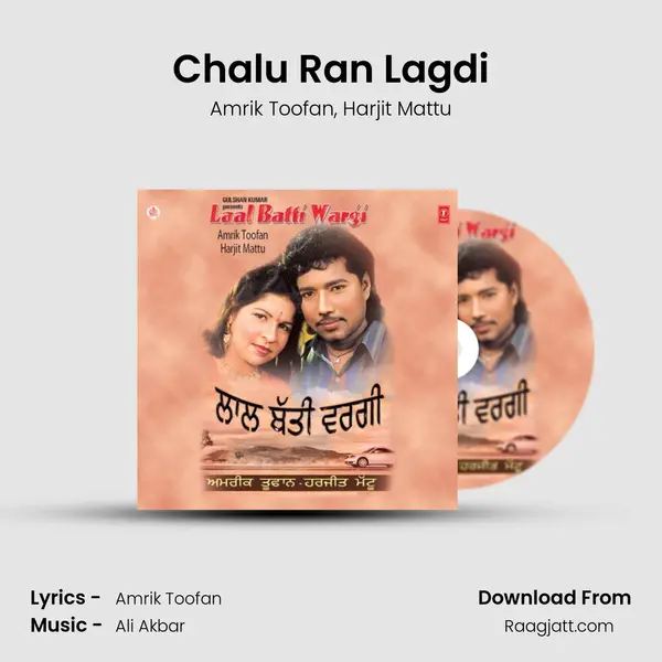 Chalu Ran Lagdi - Amrik Toofan album cover 