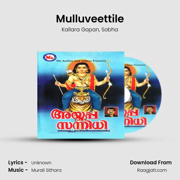 Mulluveettile mp3 song