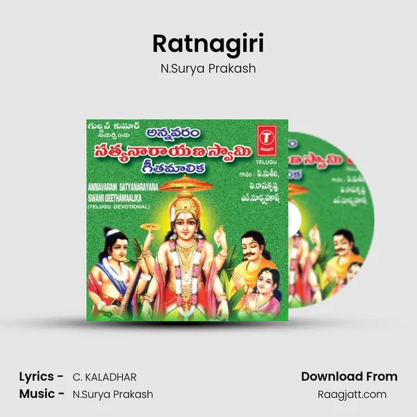 Ratnagiri - N.Surya Prakash mp3 song