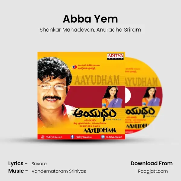 Abba Yem - Shankar Mahadevan album cover 