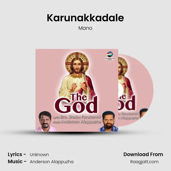 Karunakkadale mp3 song