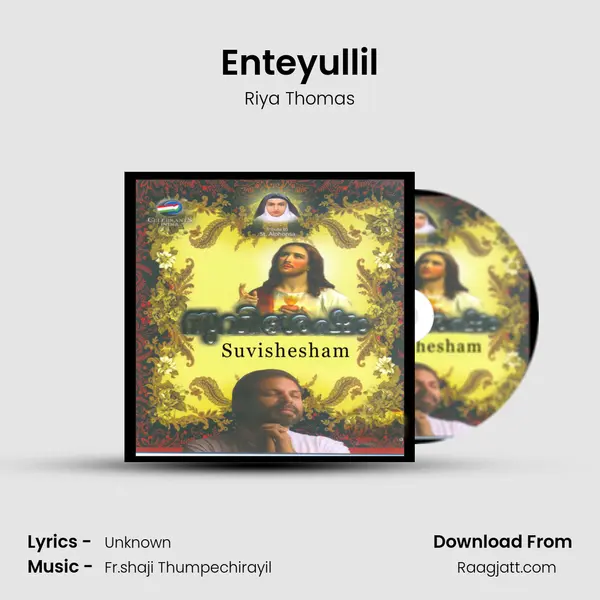 Enteyullil mp3 song