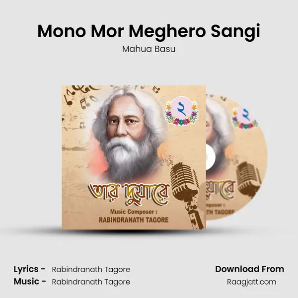 Mono Mor Meghero Sangi mp3 song