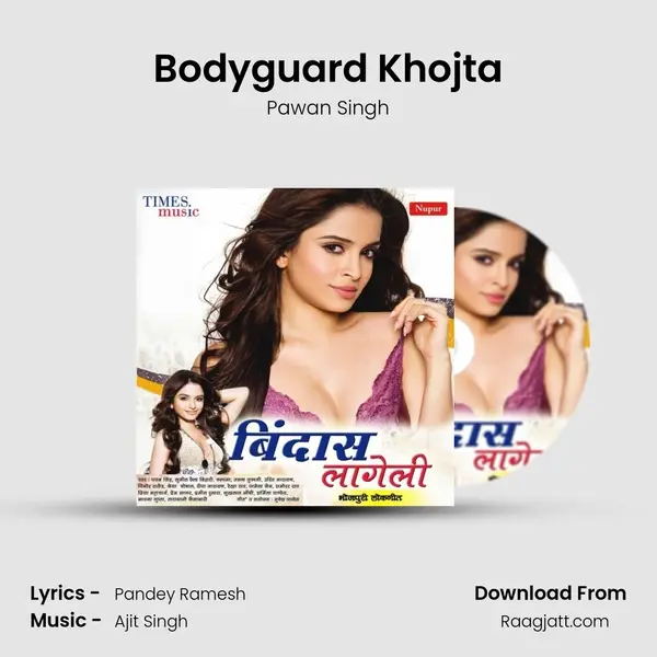 Bodyguard Khojta - Pawan Singh album cover 