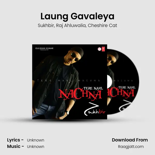 Laung Gavaleya mp3 song