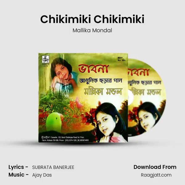 Chikimiki Chikimiki - Mallika Mondal album cover 