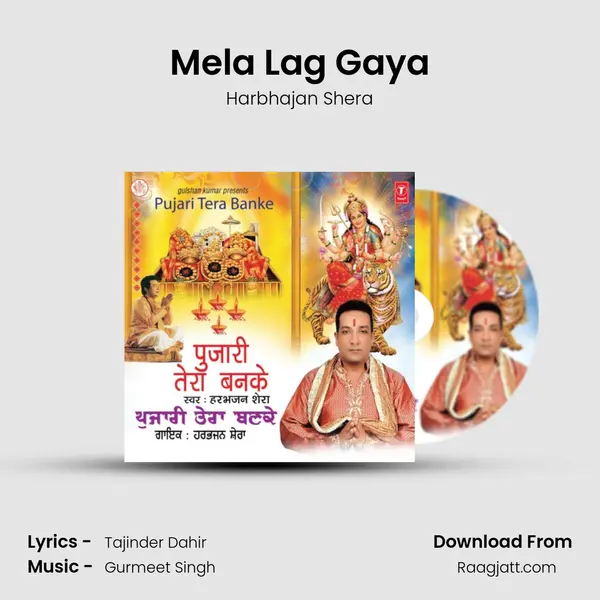 Mela Lag Gaya mp3 song