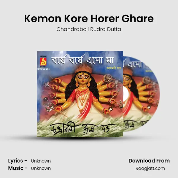 Kemon Kore Horer Ghare - Chandraboli Rudra Dutta album cover 