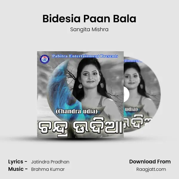 Bidesia Paan Bala mp3 song