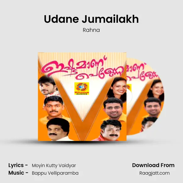 Udane Jumailakh mp3 song