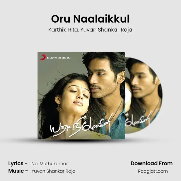 Oru Naalaikkul mp3 song