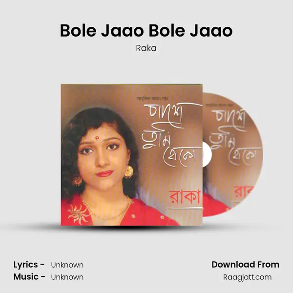 Bole Jaao Bole Jaao mp3 song