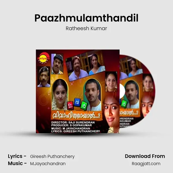 Paazhmulamthandil - Ratheesh Kumar album cover 